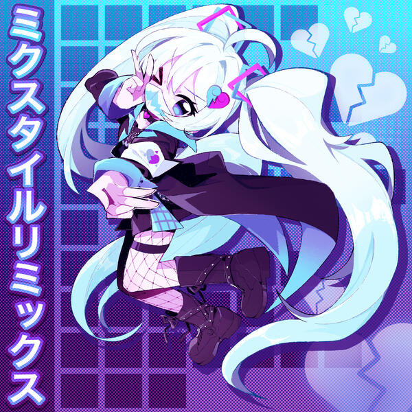 ms remix